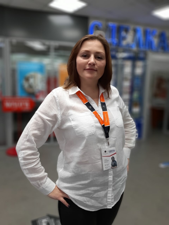 Бикузина Елена Александровна